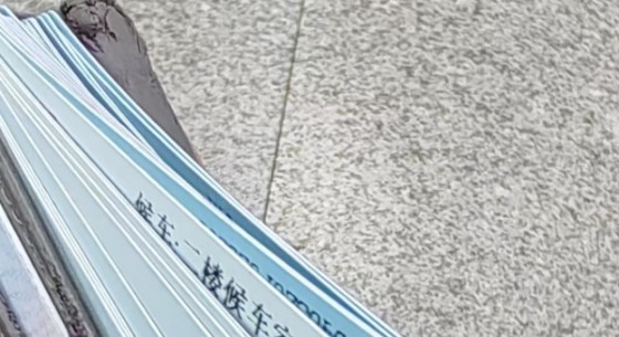 浩然專欄|知“春”之路